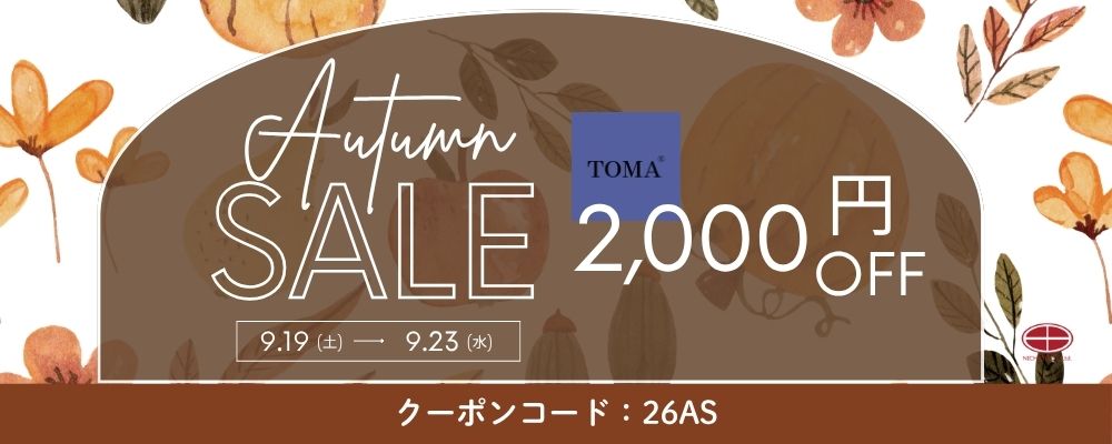 Autumn sale