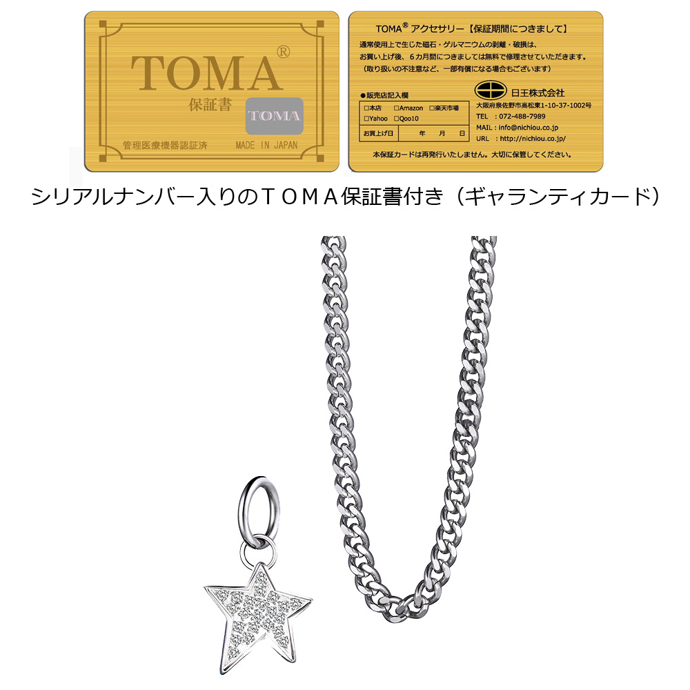 TOMA チタンネックレス50cm 星